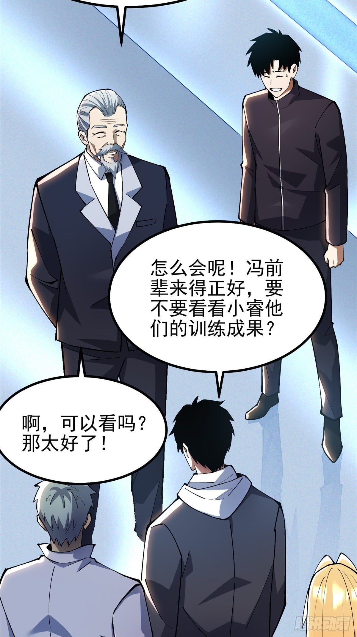 第 25 页
