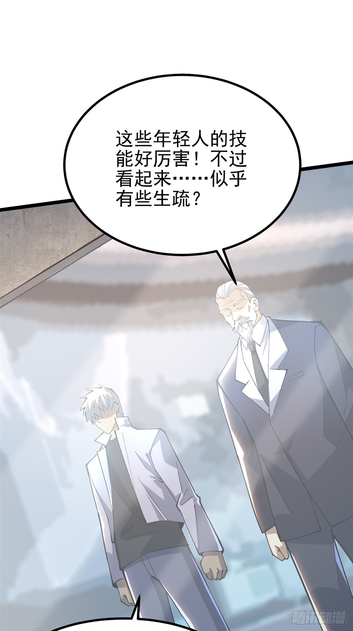 第 39 页