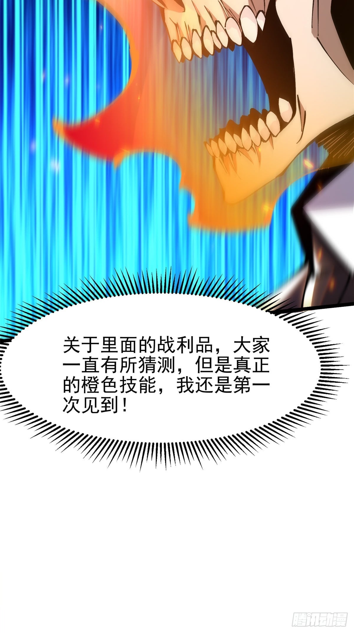 第 43 页