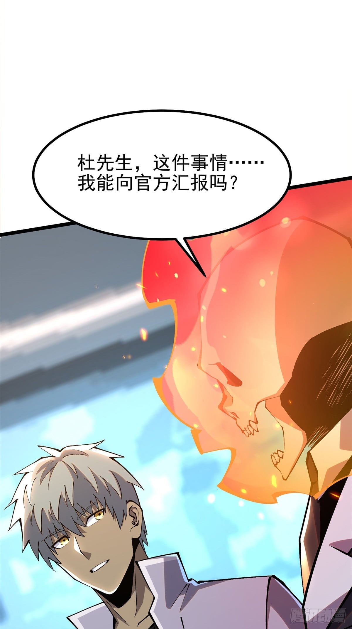 第 44 页