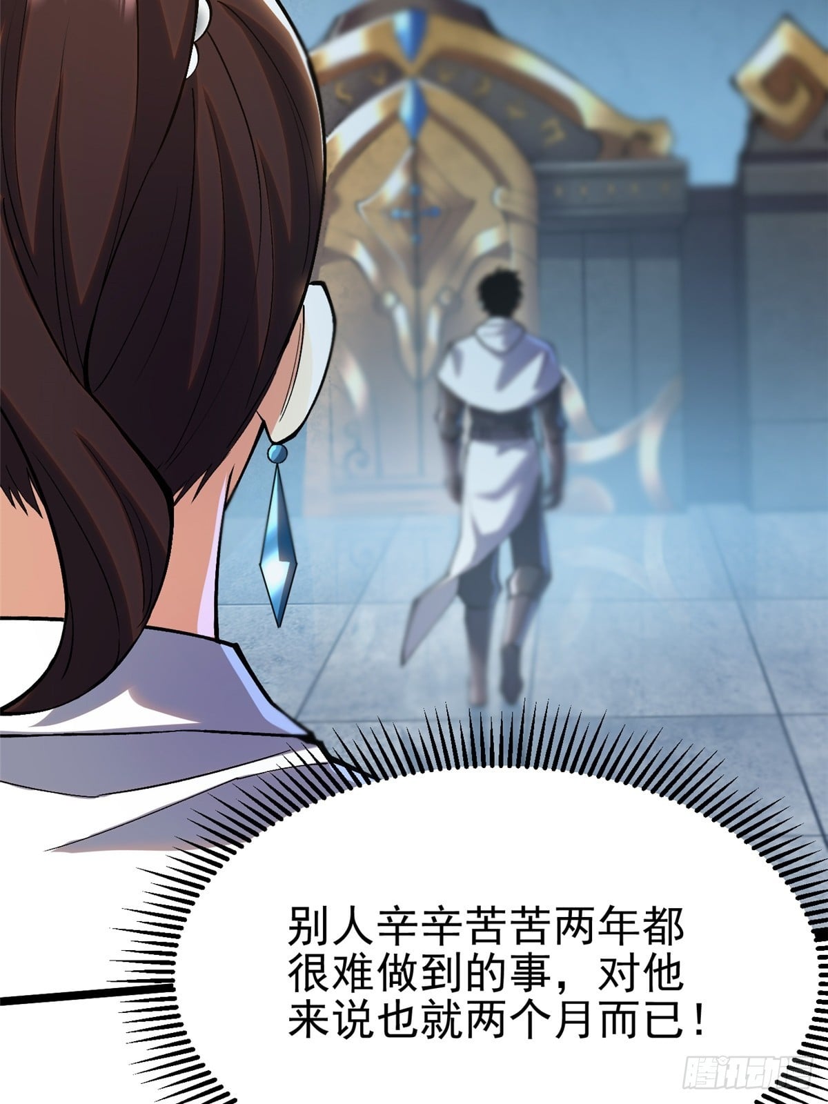 第 54 页