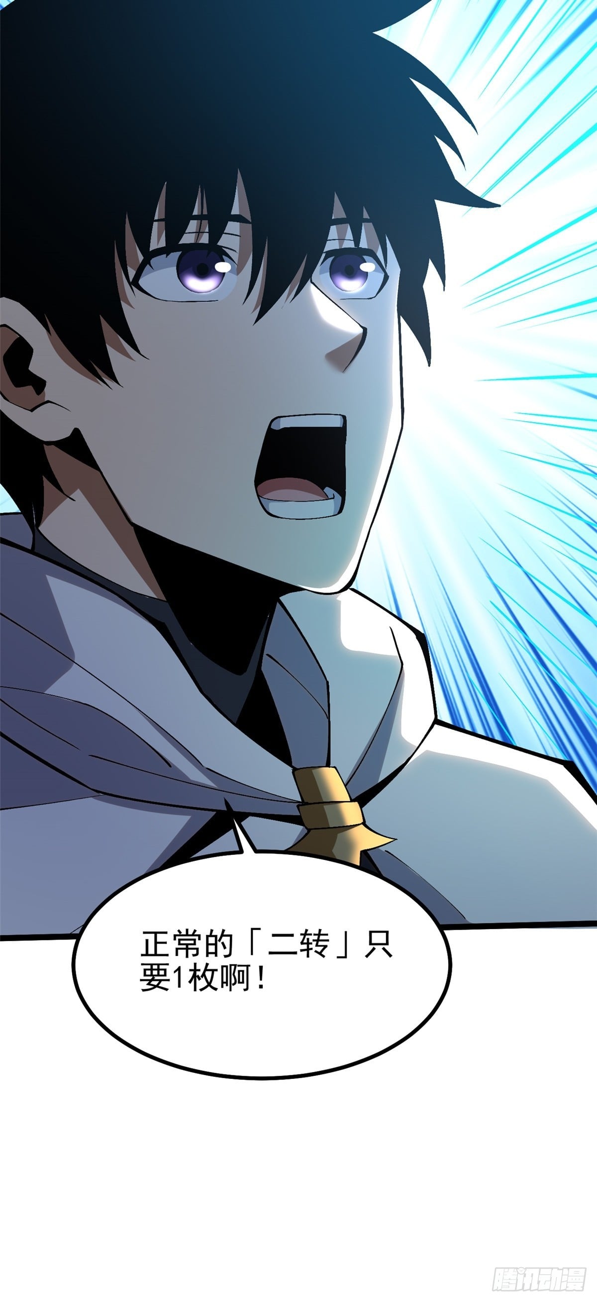 第 59 页