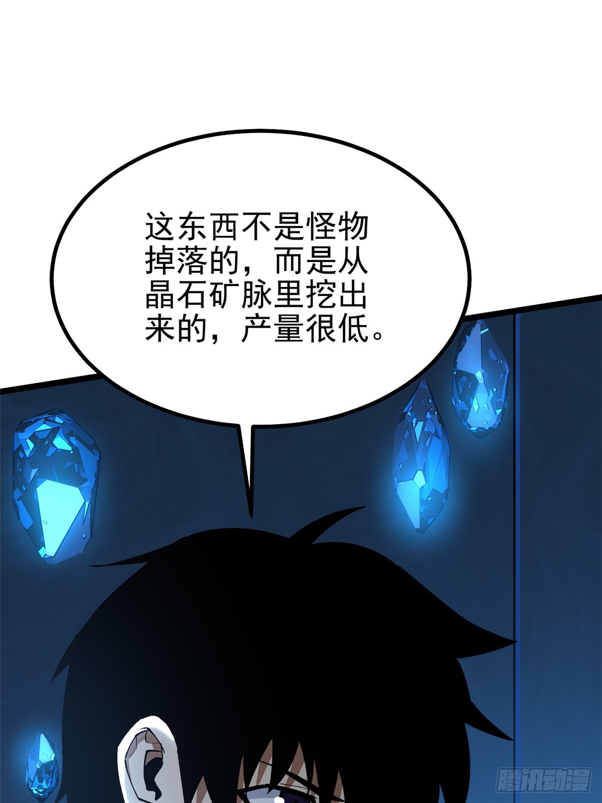 第 60 页