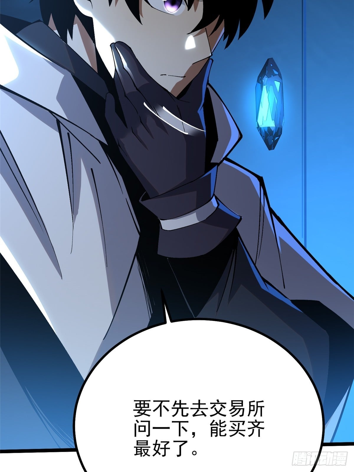 第 61 页