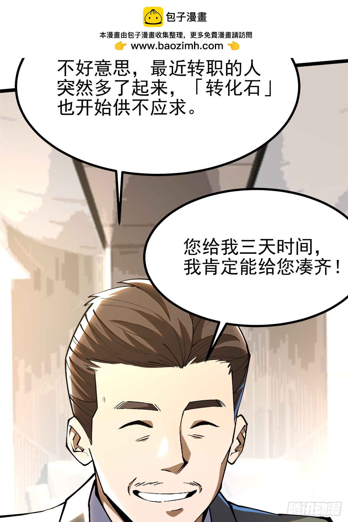 第 65 页