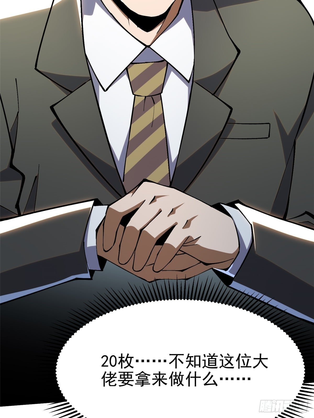 第 66 页