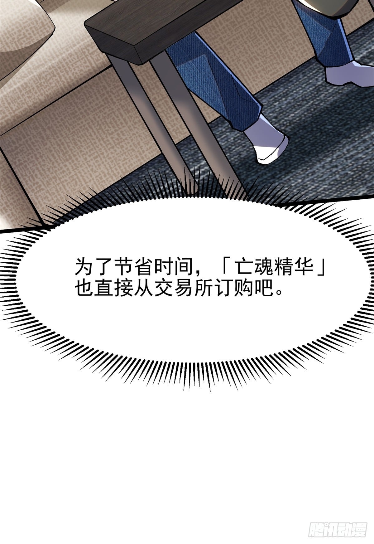第 69 页