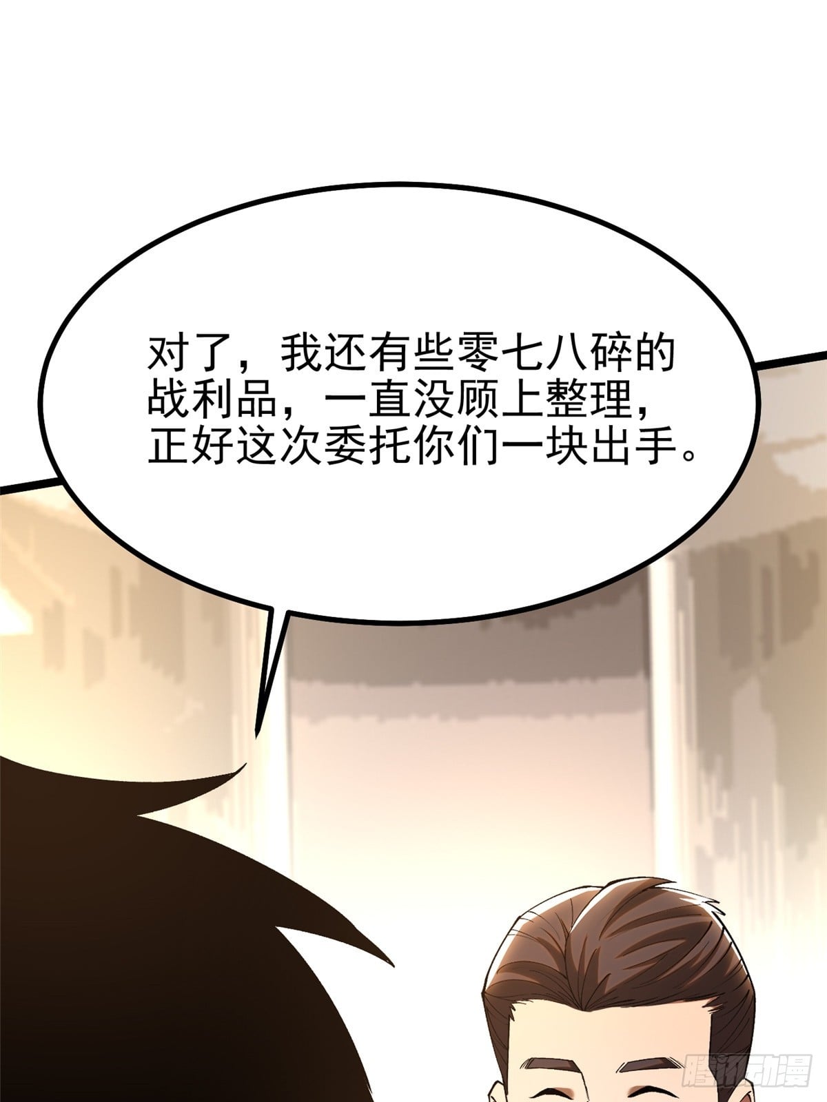 第 70 页