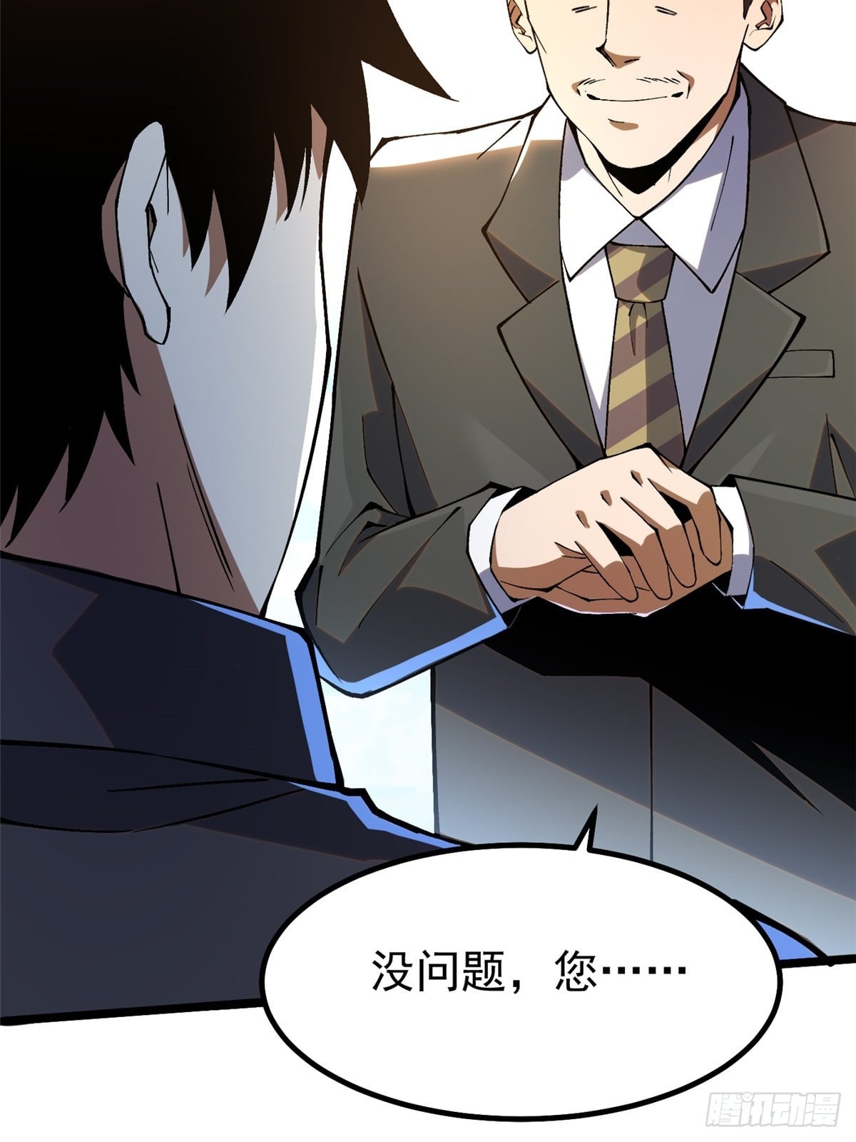 第 71 页