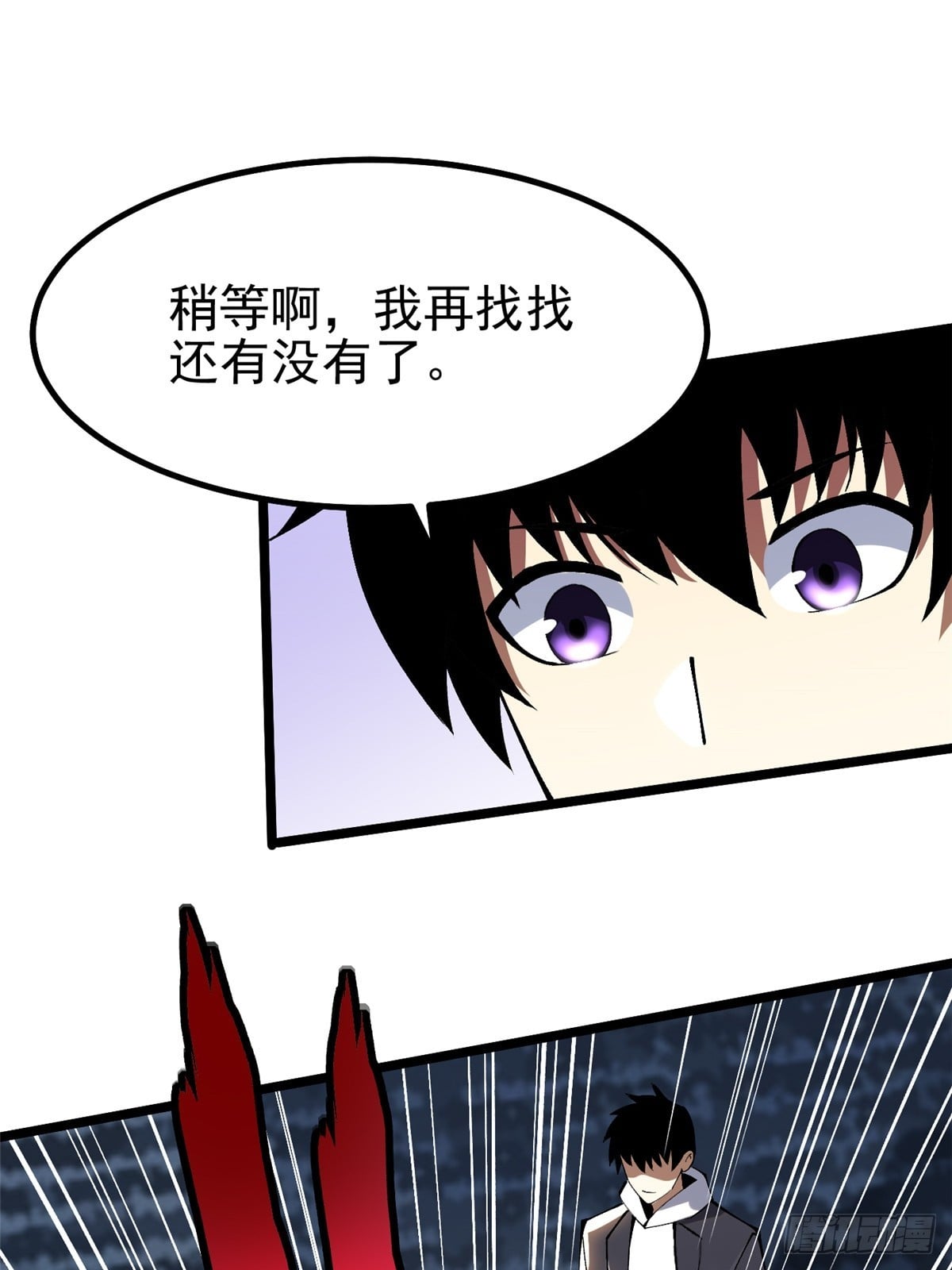 第 72 页