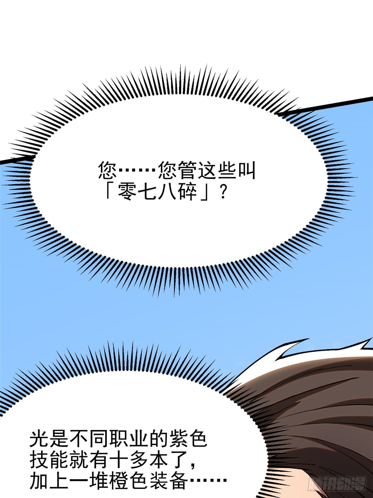 第 75 页
