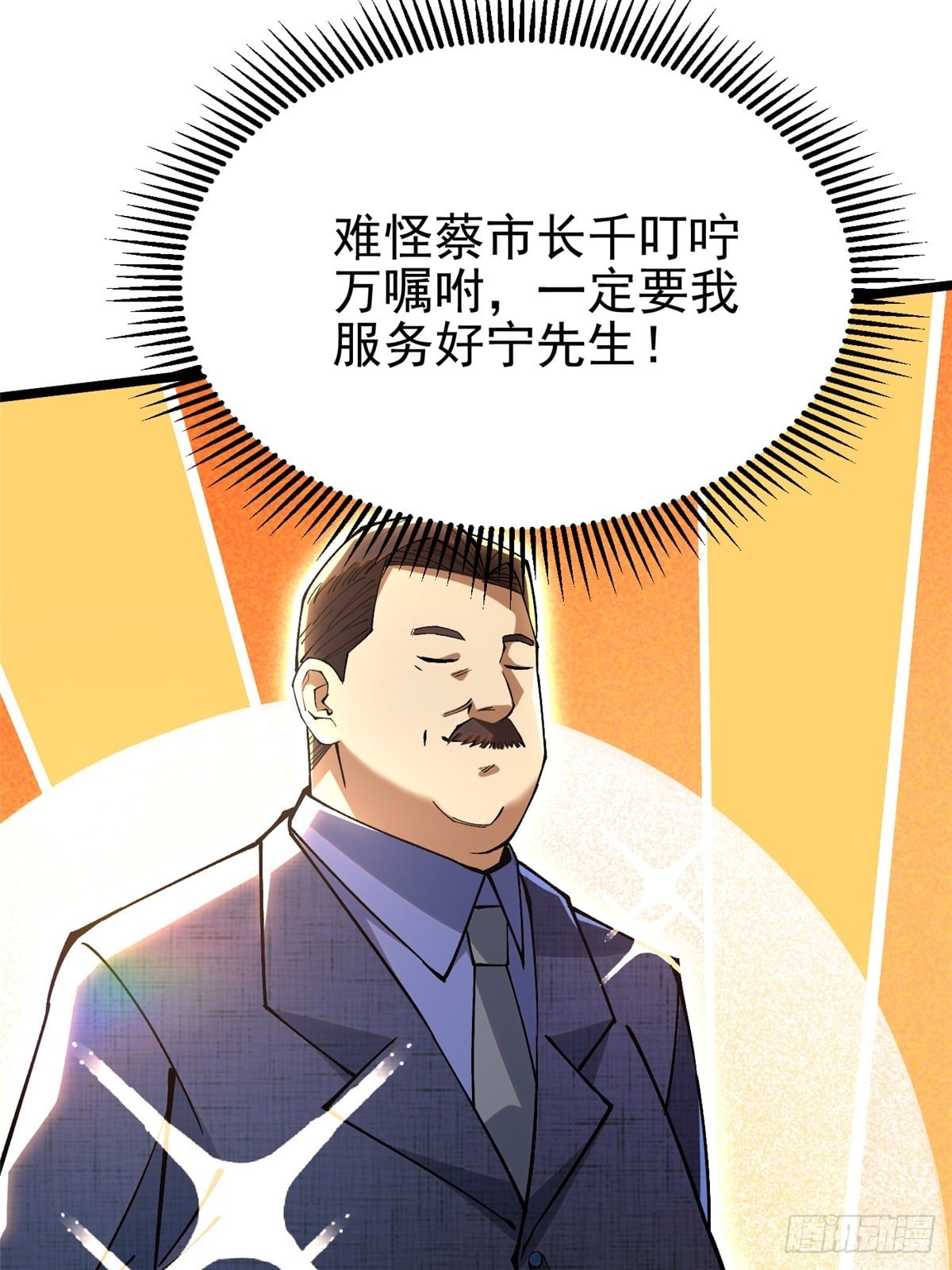 第 78 页