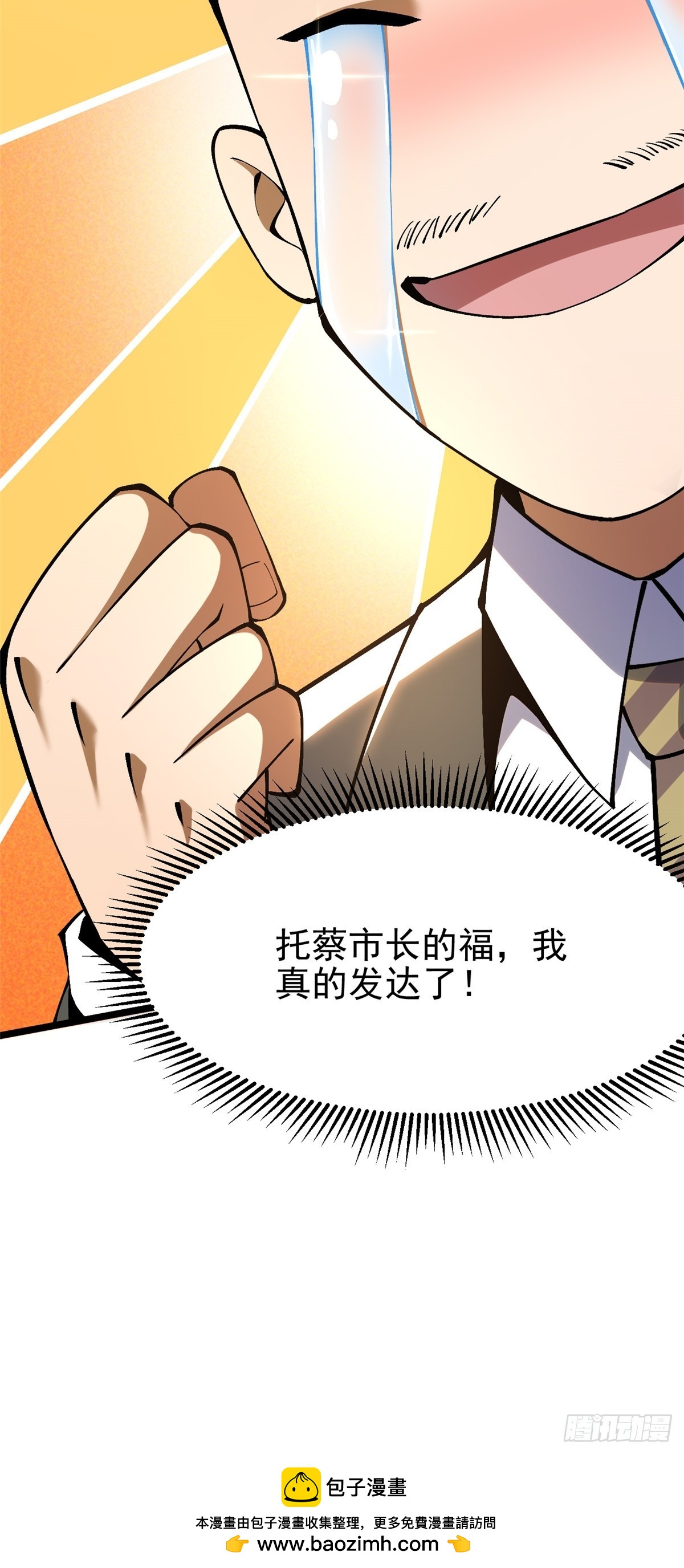 第 80 页