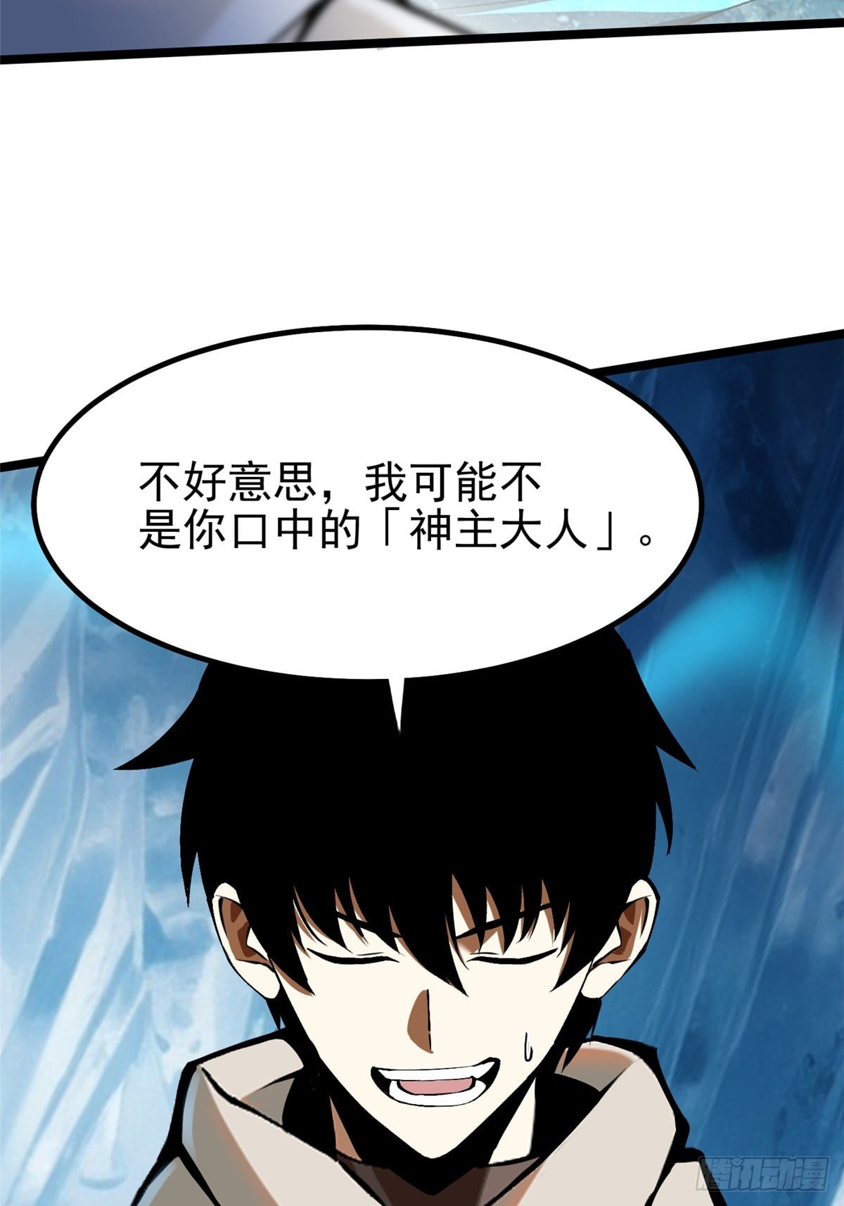 第 54 页