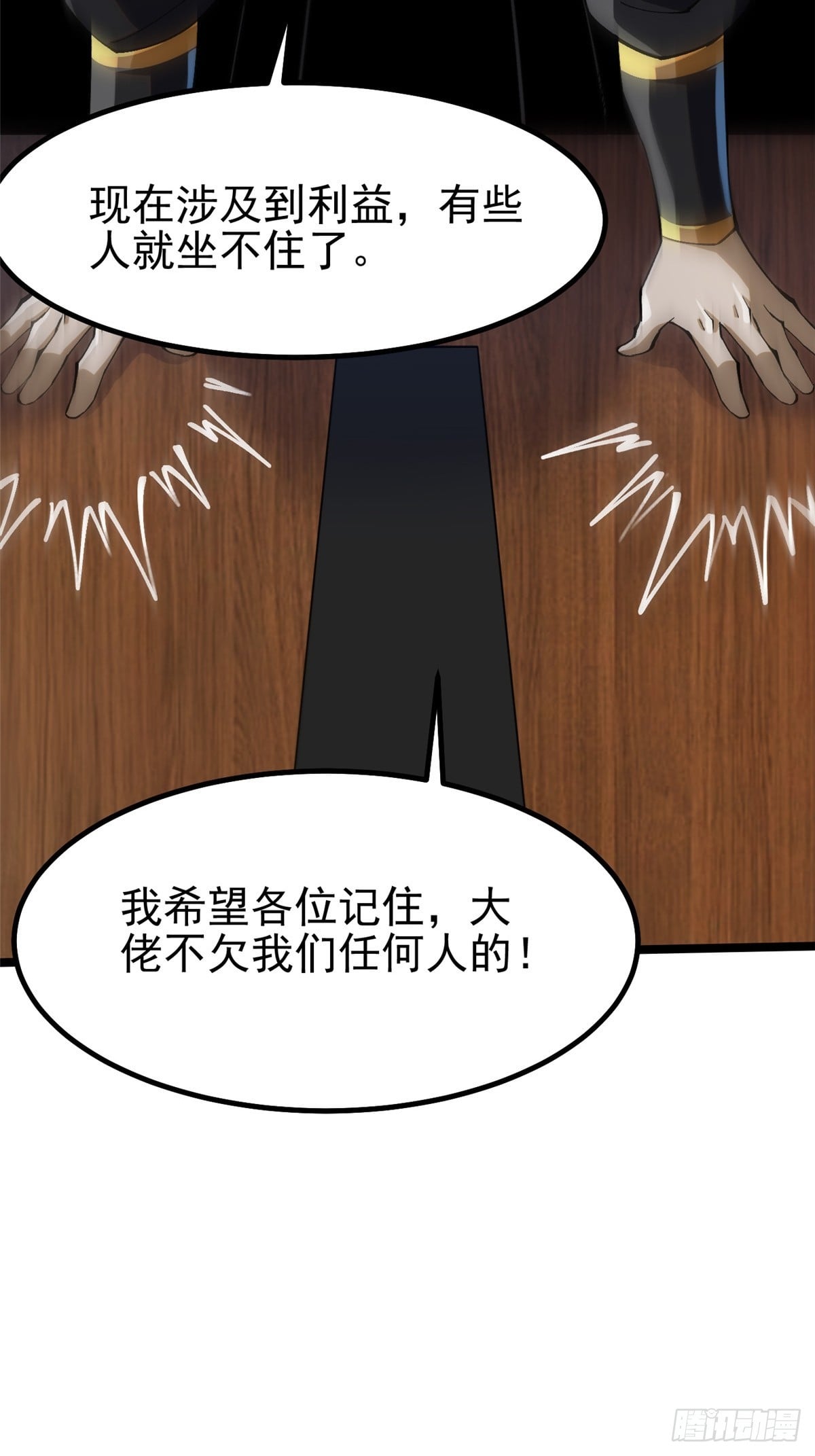第 43 页