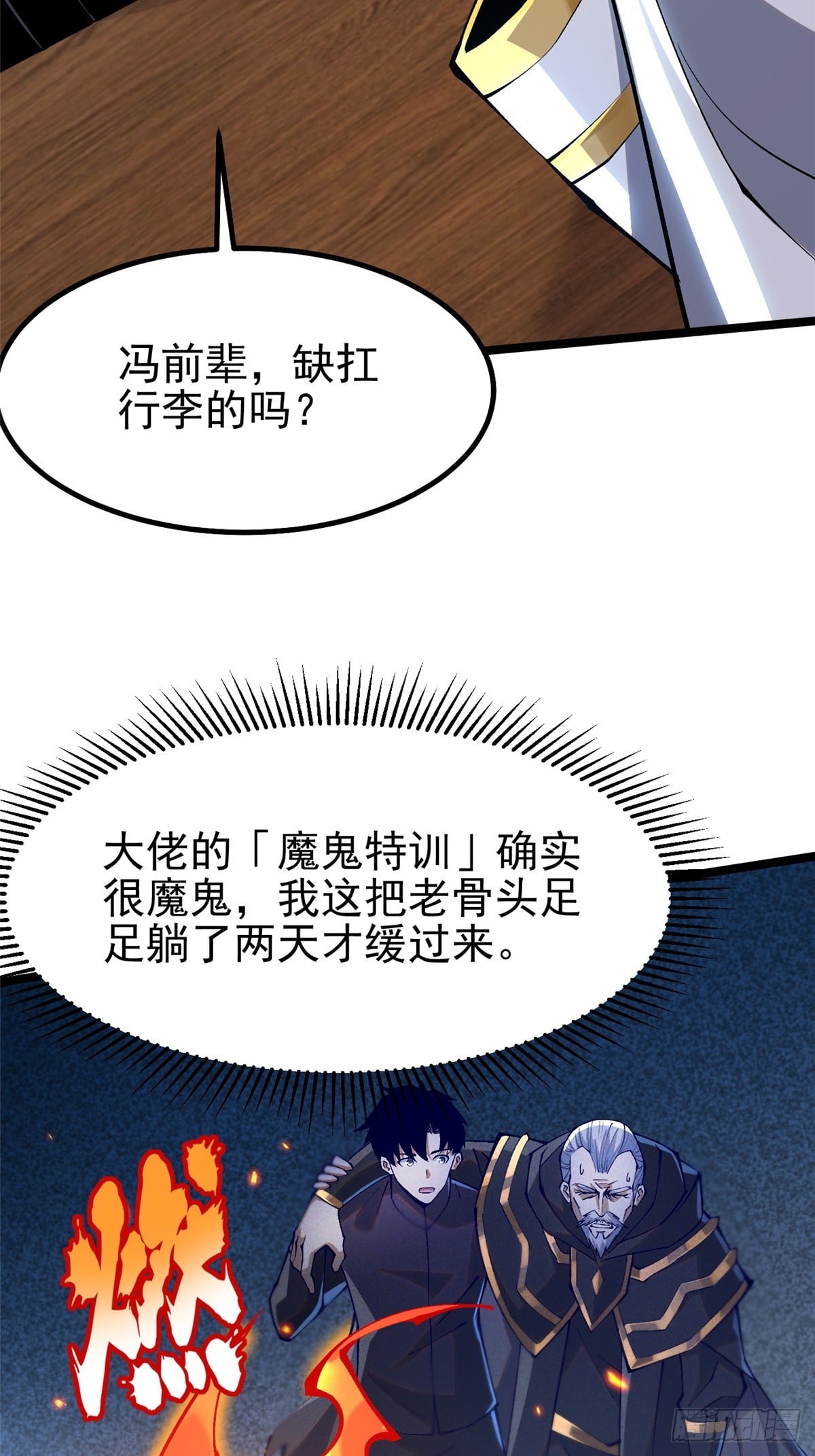 第 49 页