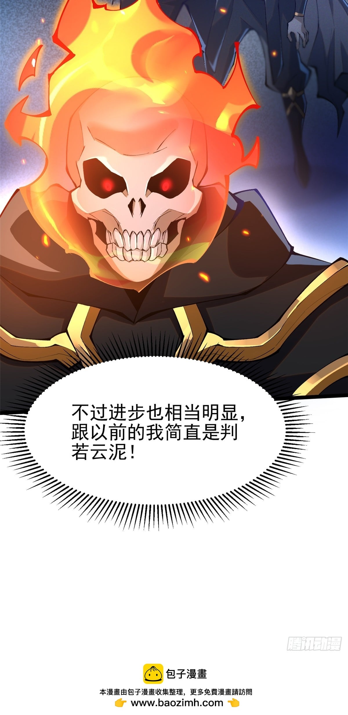 第 50 页