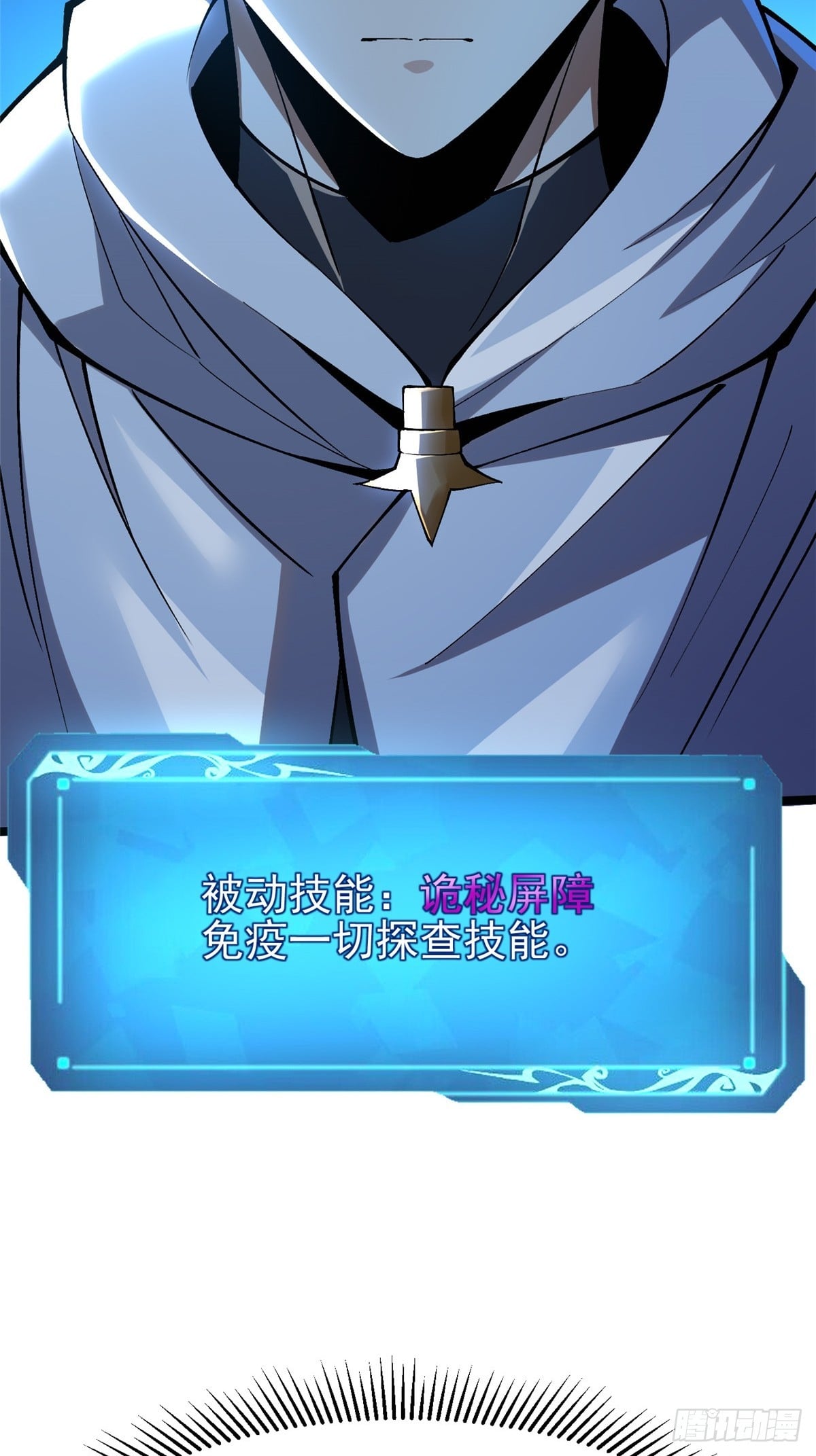 第 54 页