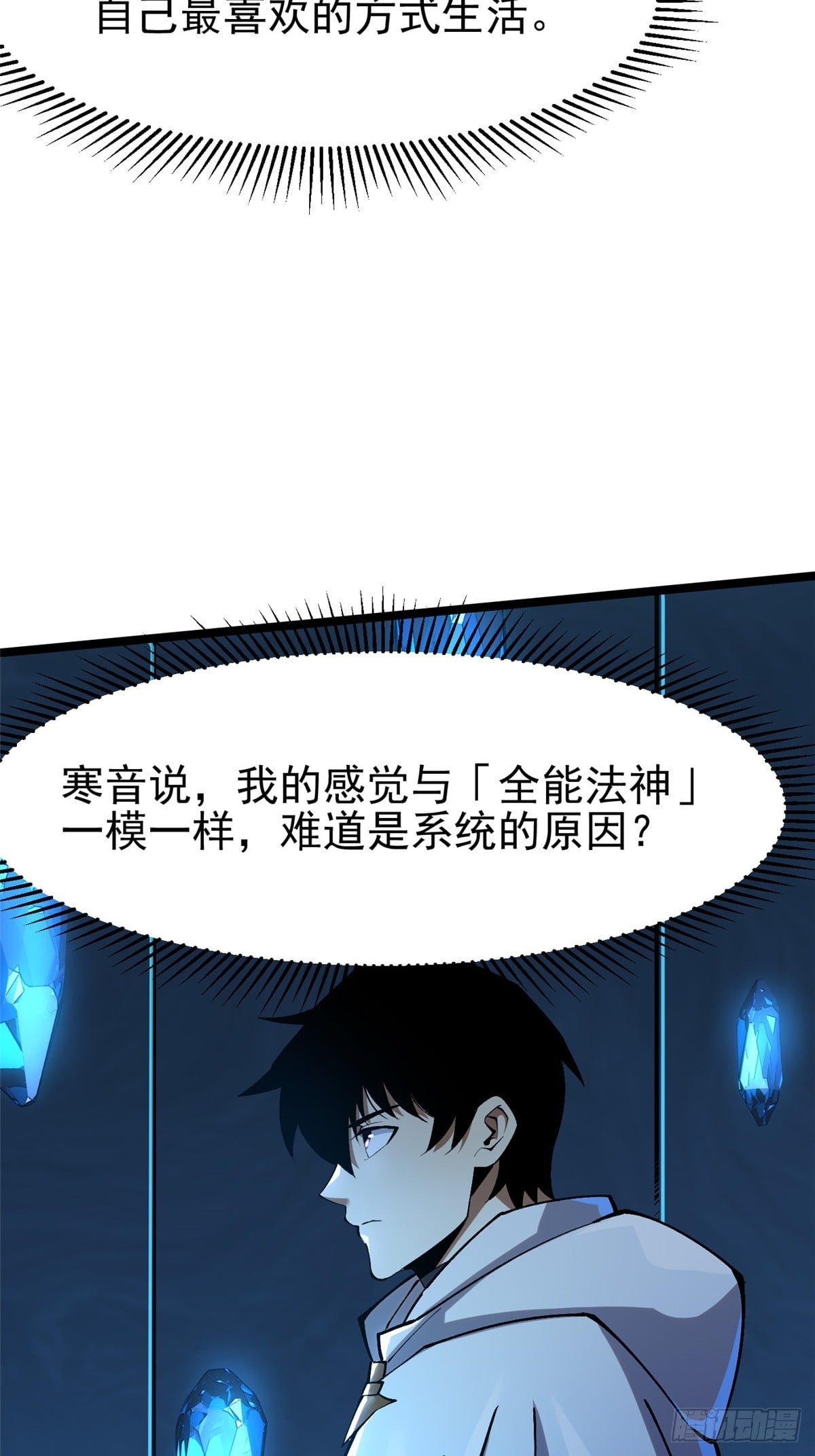 第 56 页