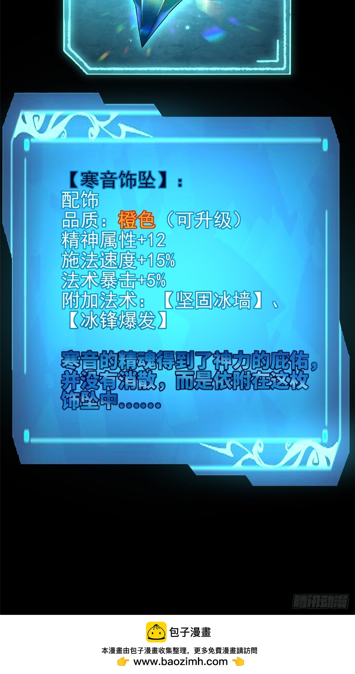 第 59 页