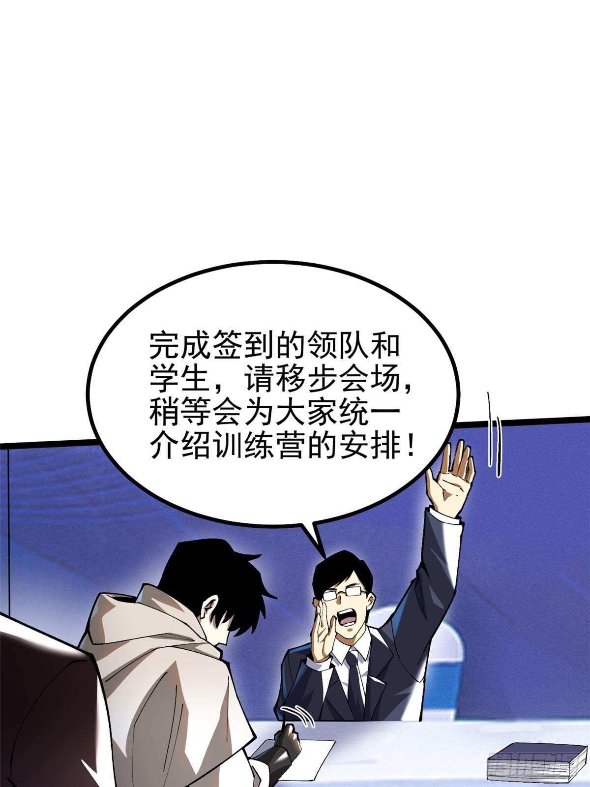 第 49 页