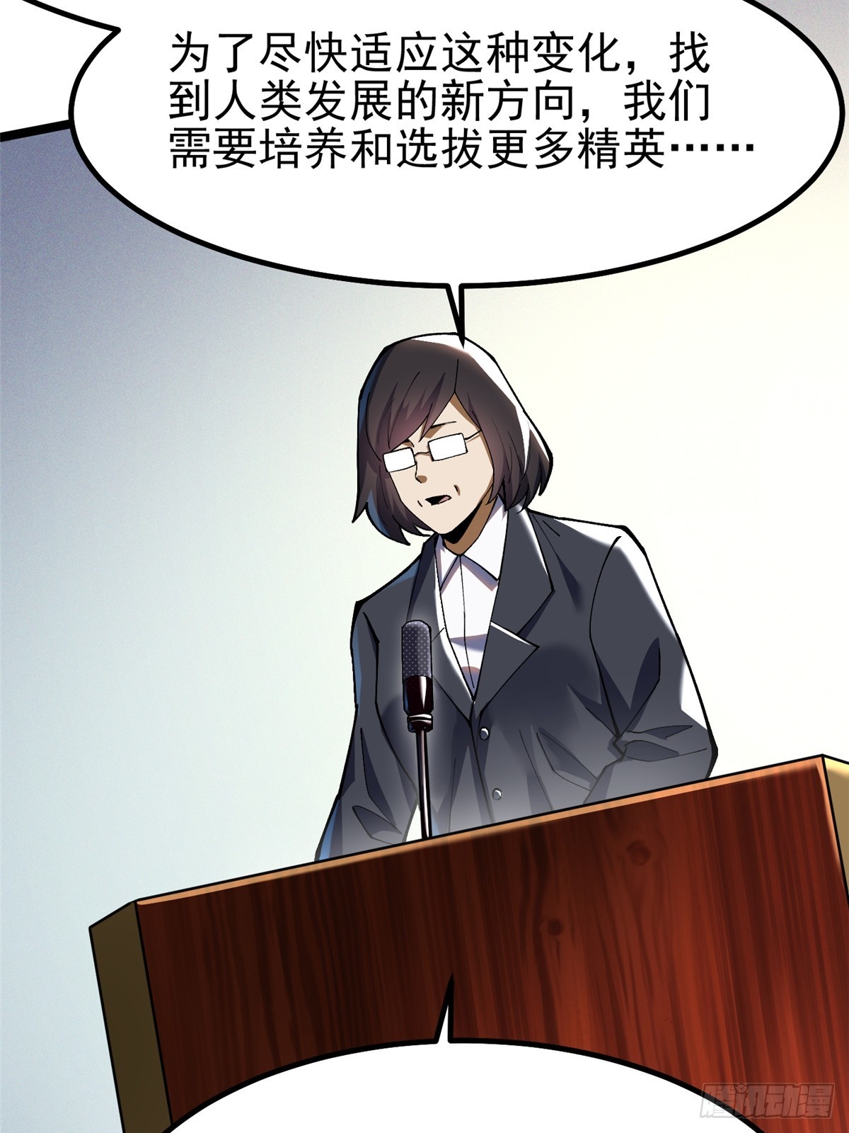 第 53 页
