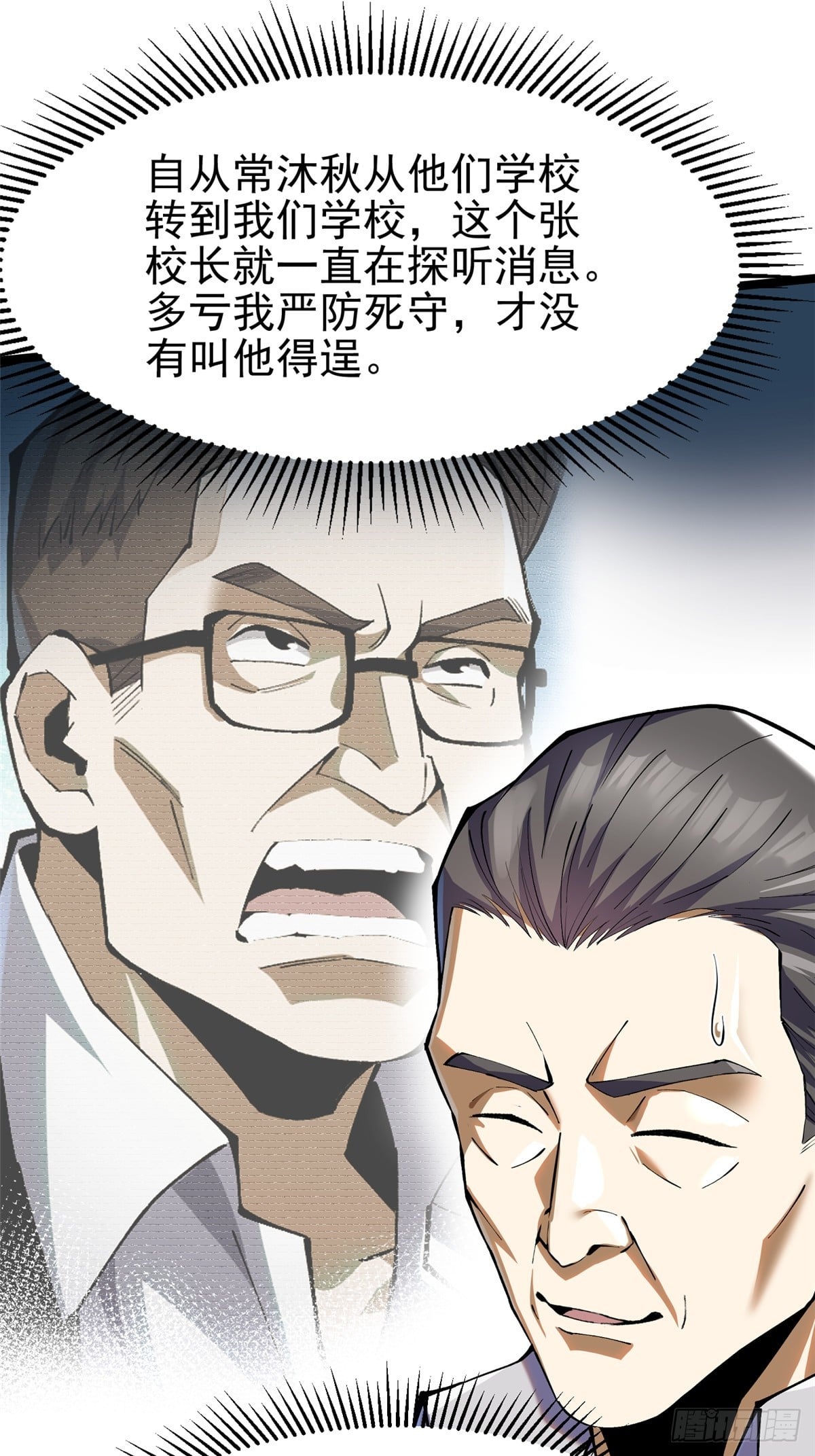第 56 页