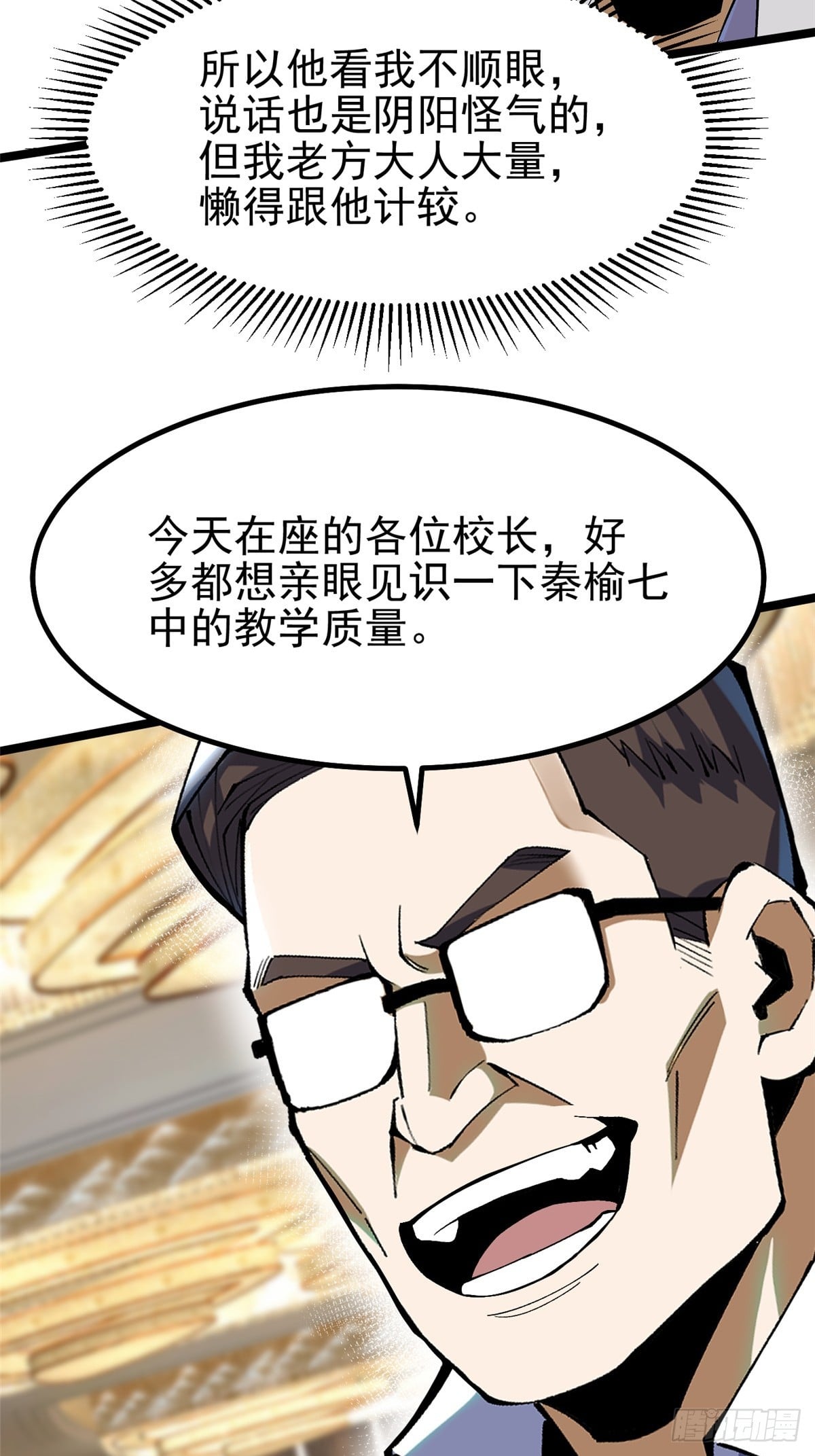 第 57 页