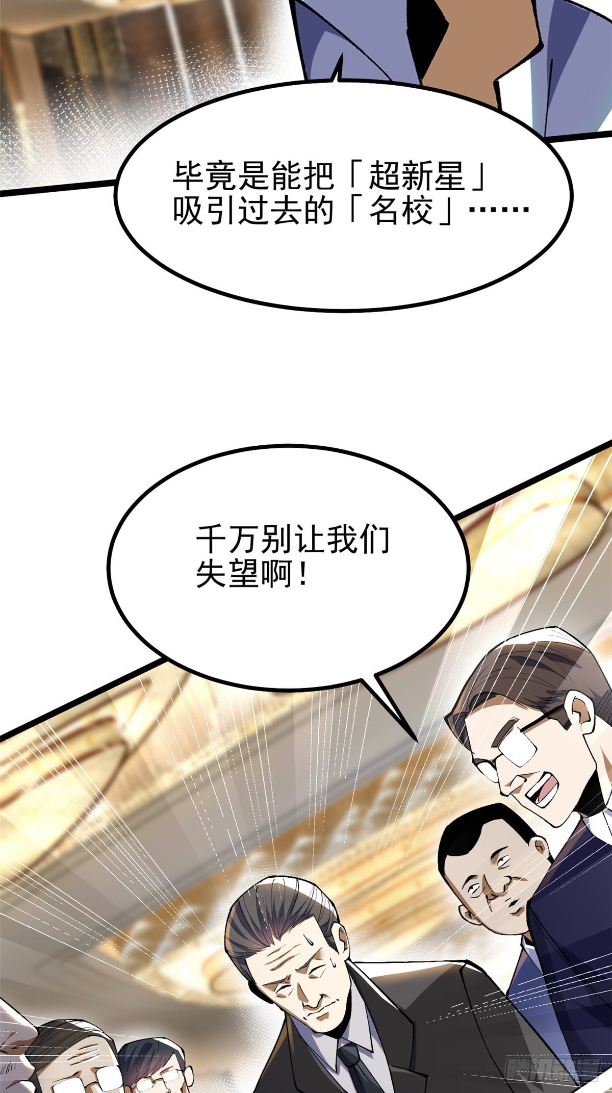 第 58 页