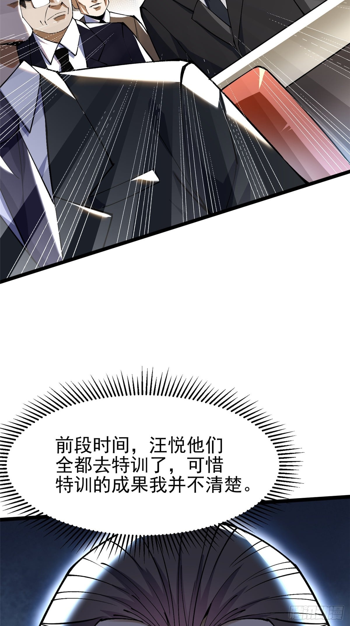 第 59 页