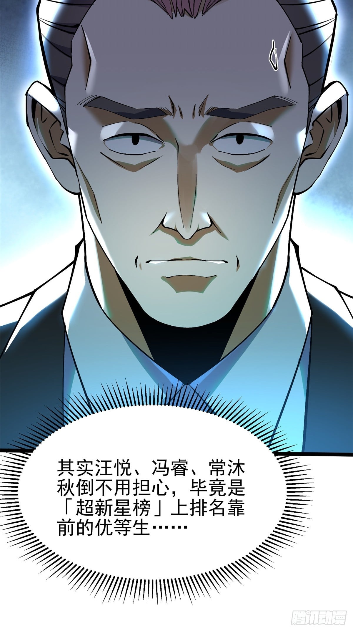 第 60 页
