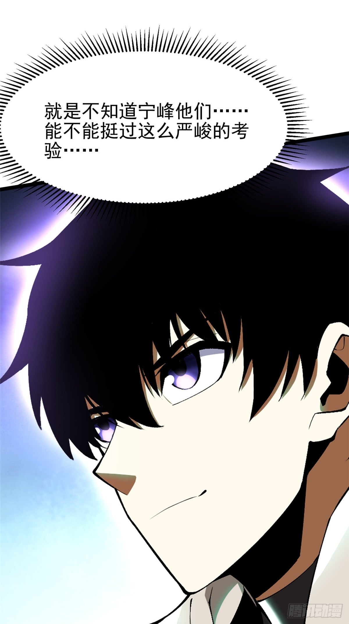 第 61 页