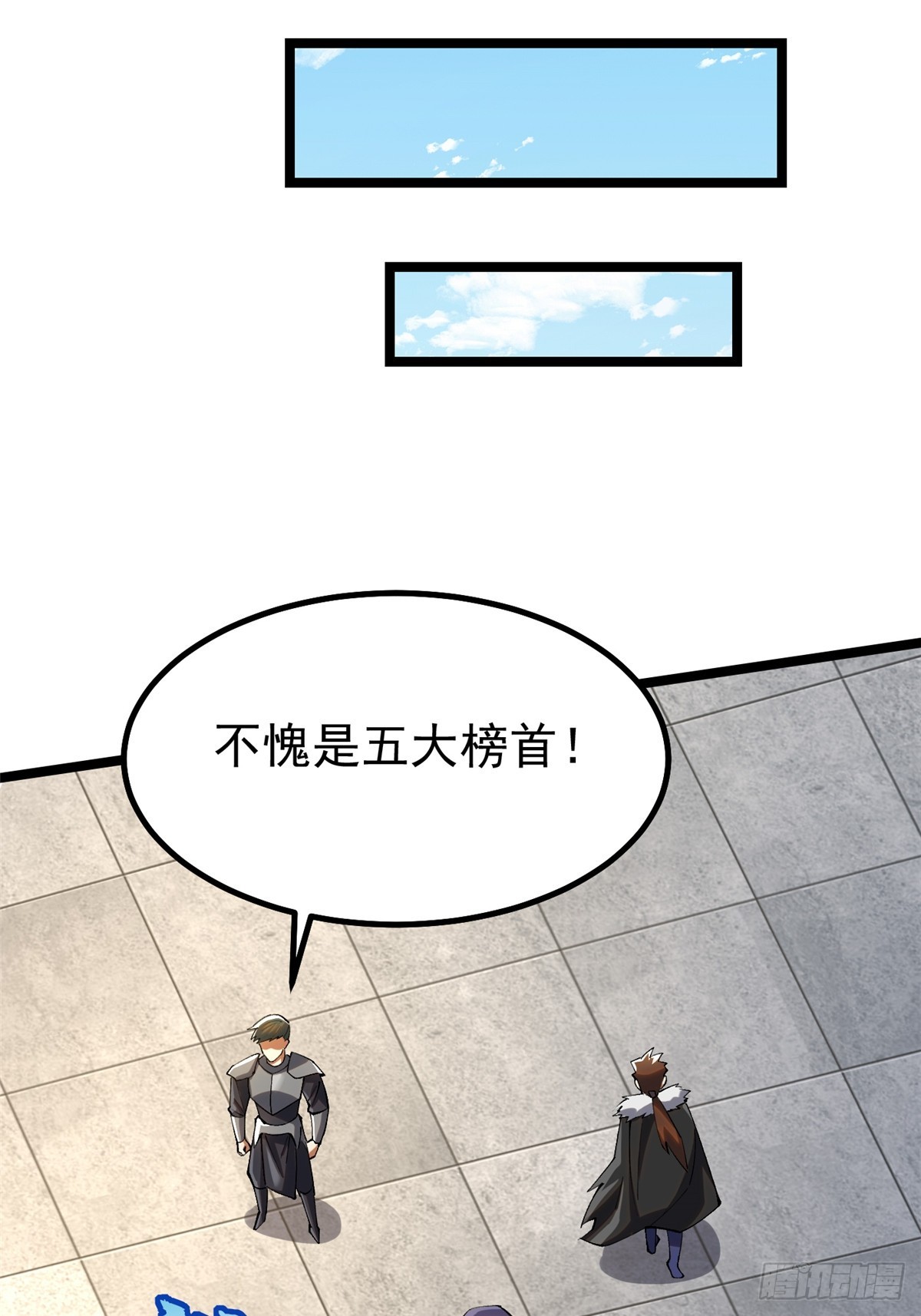 第 48 页