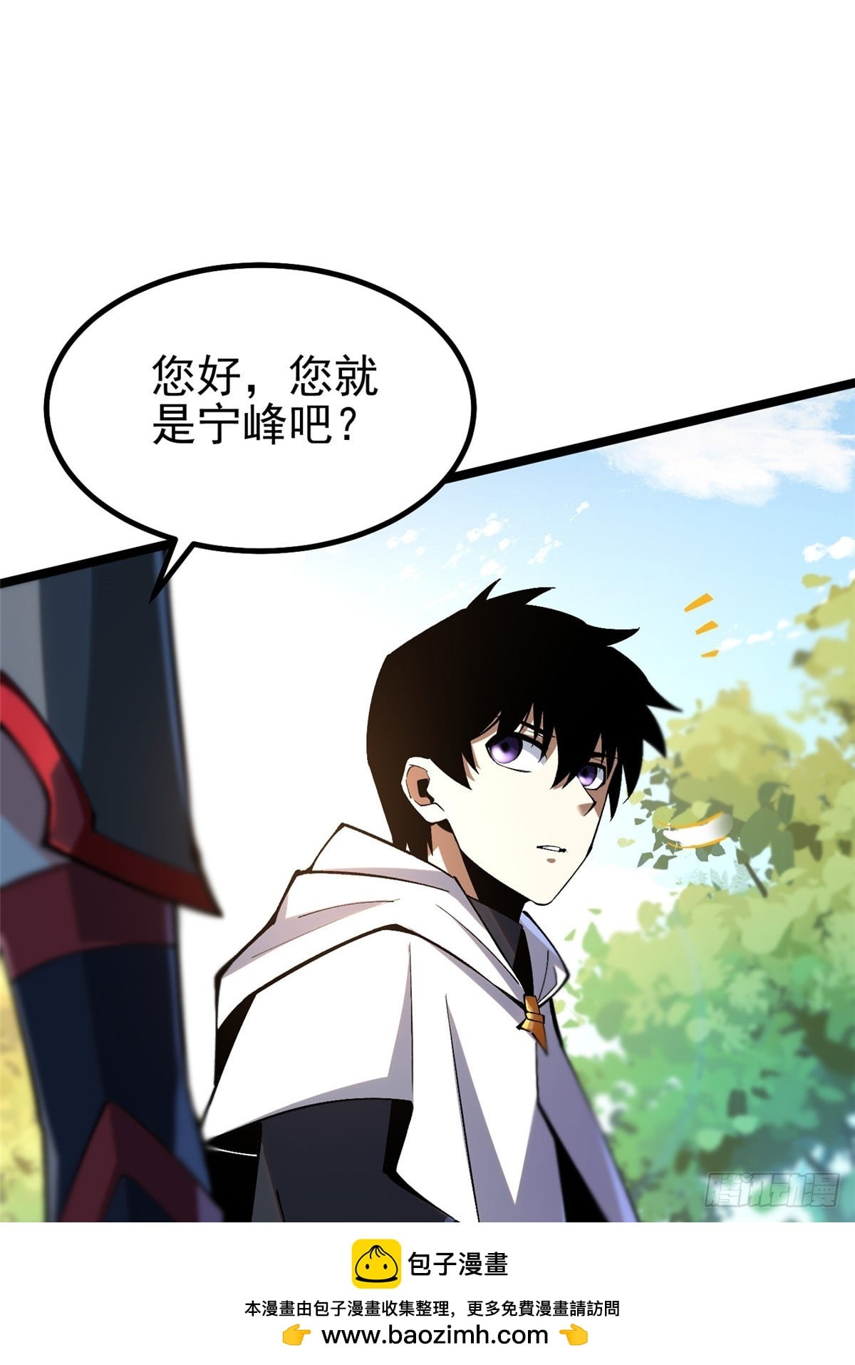 第 50 页