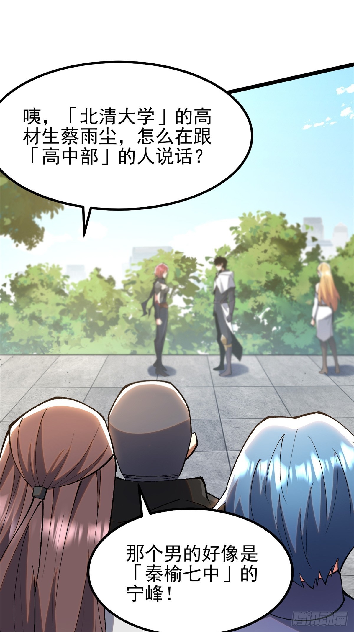第 57 页