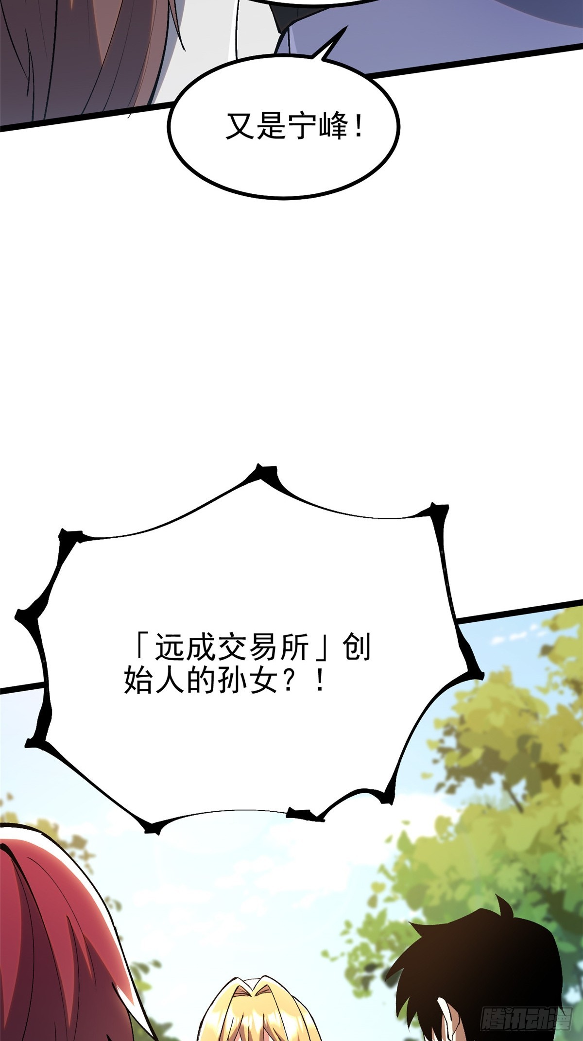 第 58 页