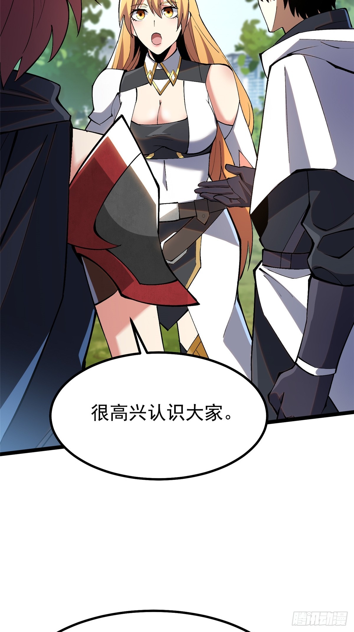 第 59 页