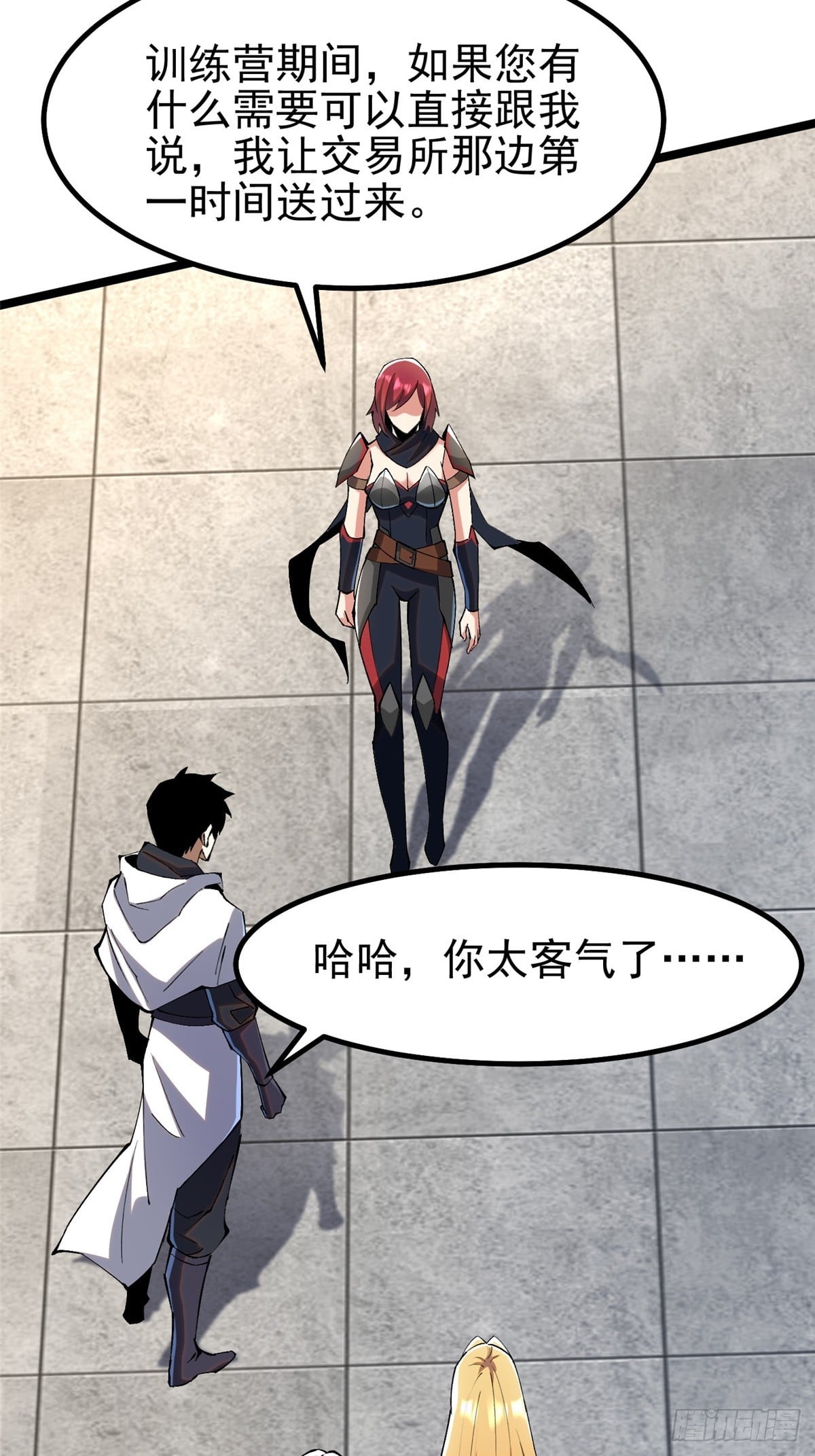 第 60 页