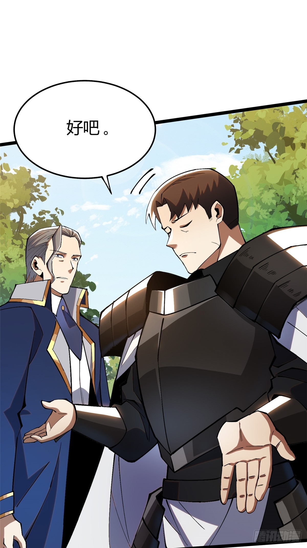 第 66 页