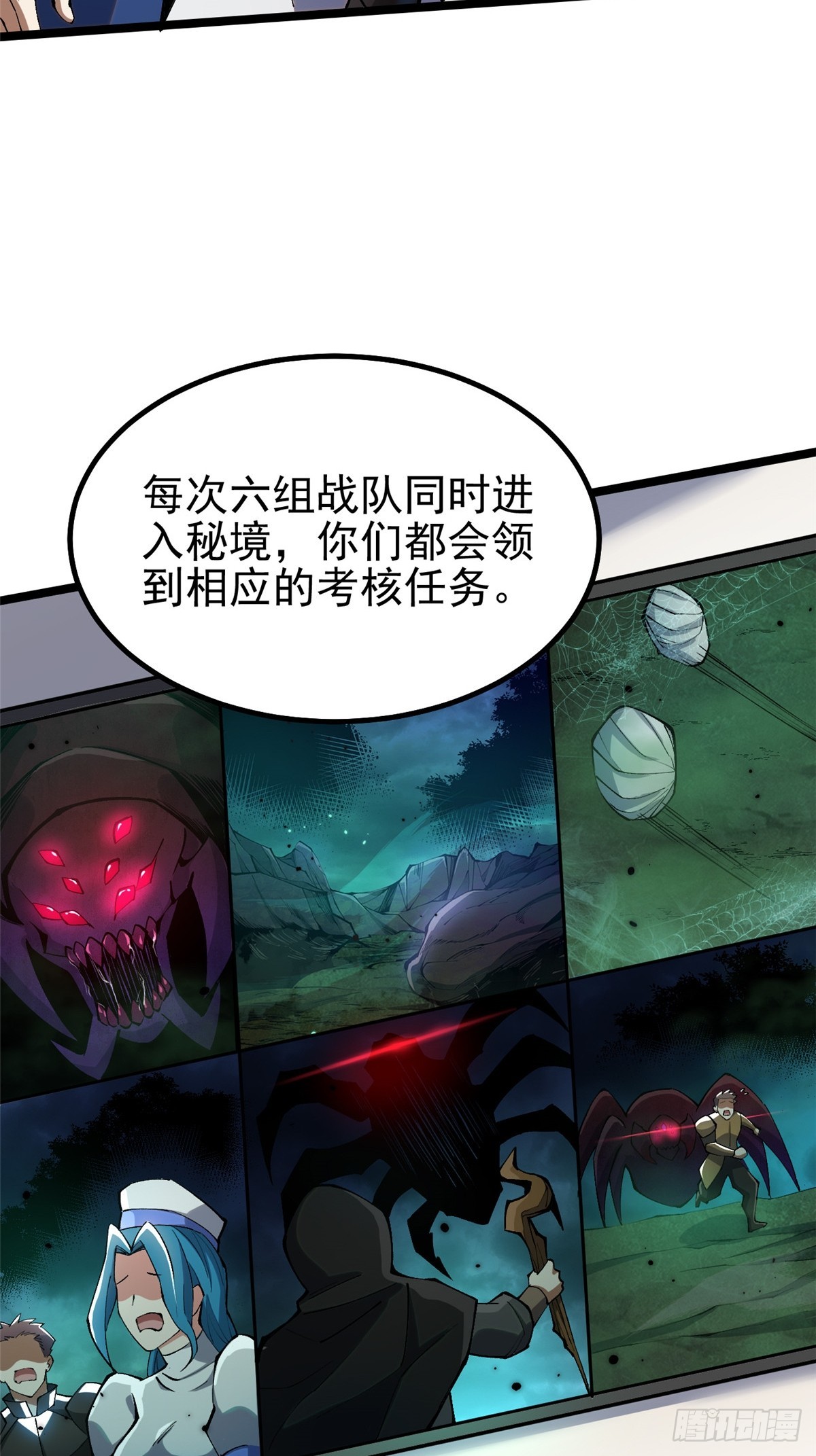 第 67 页