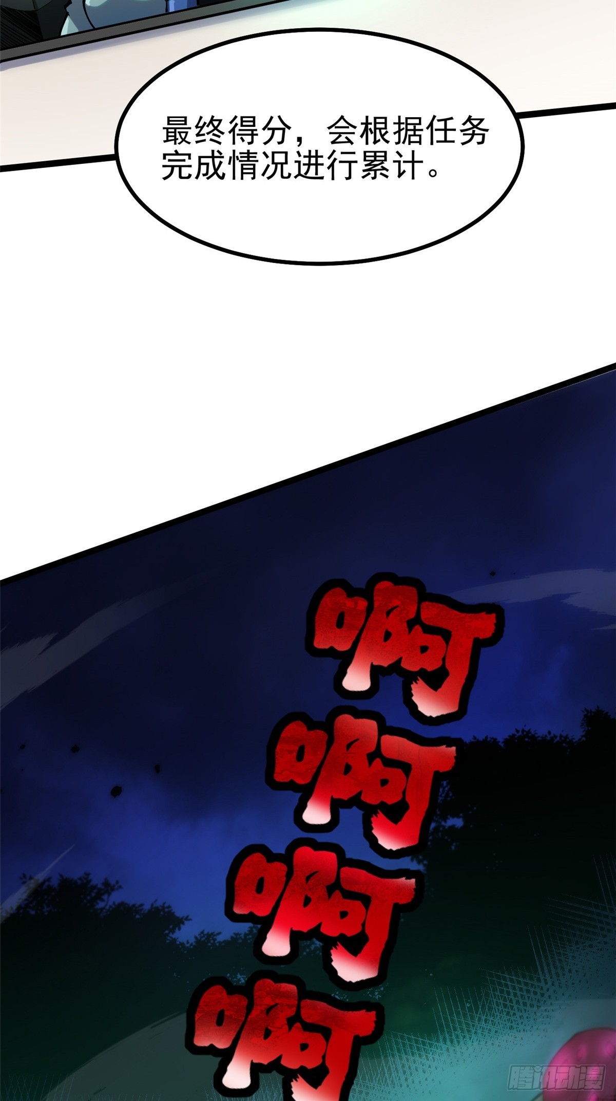 第 68 页