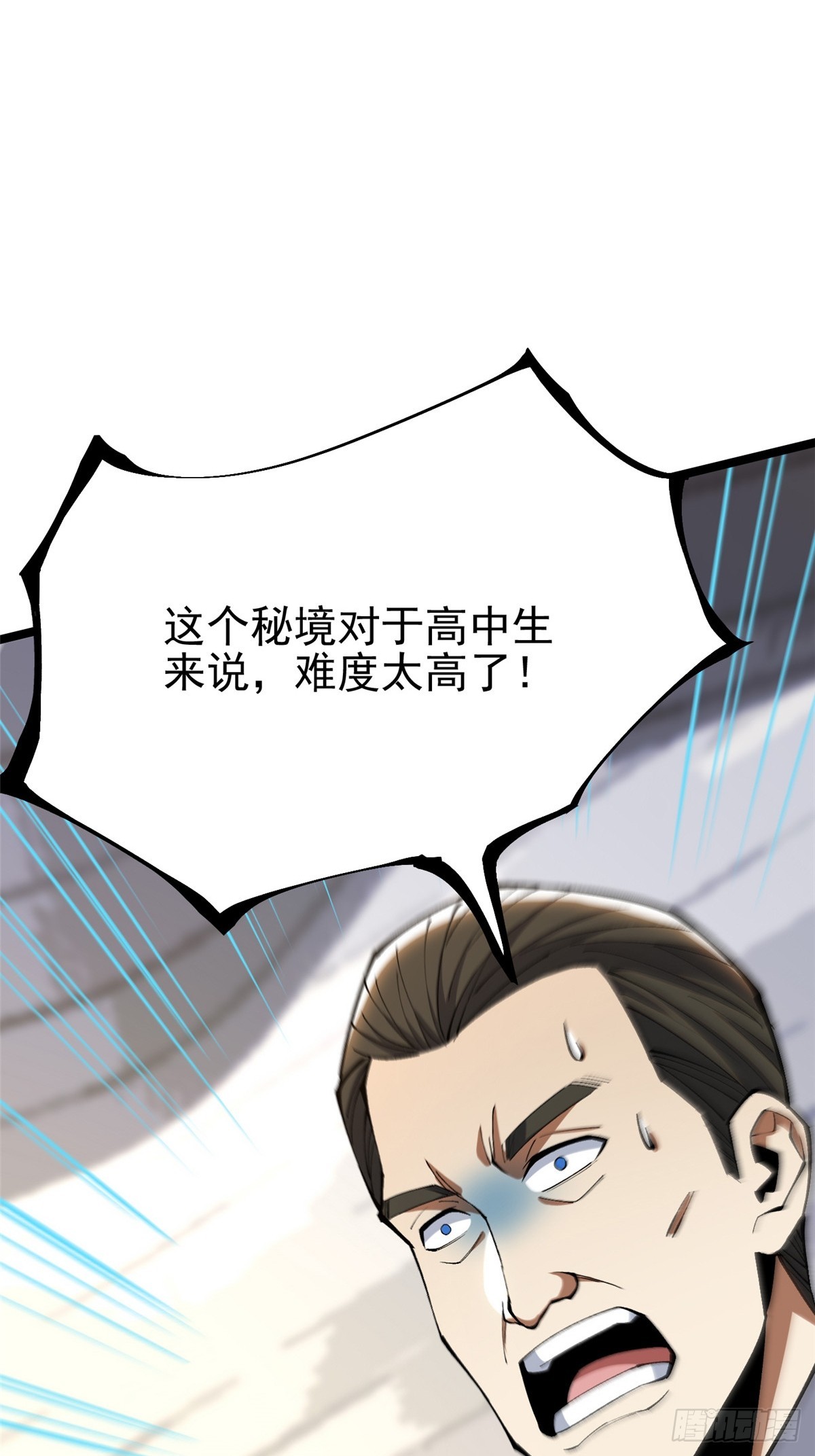 第 71 页