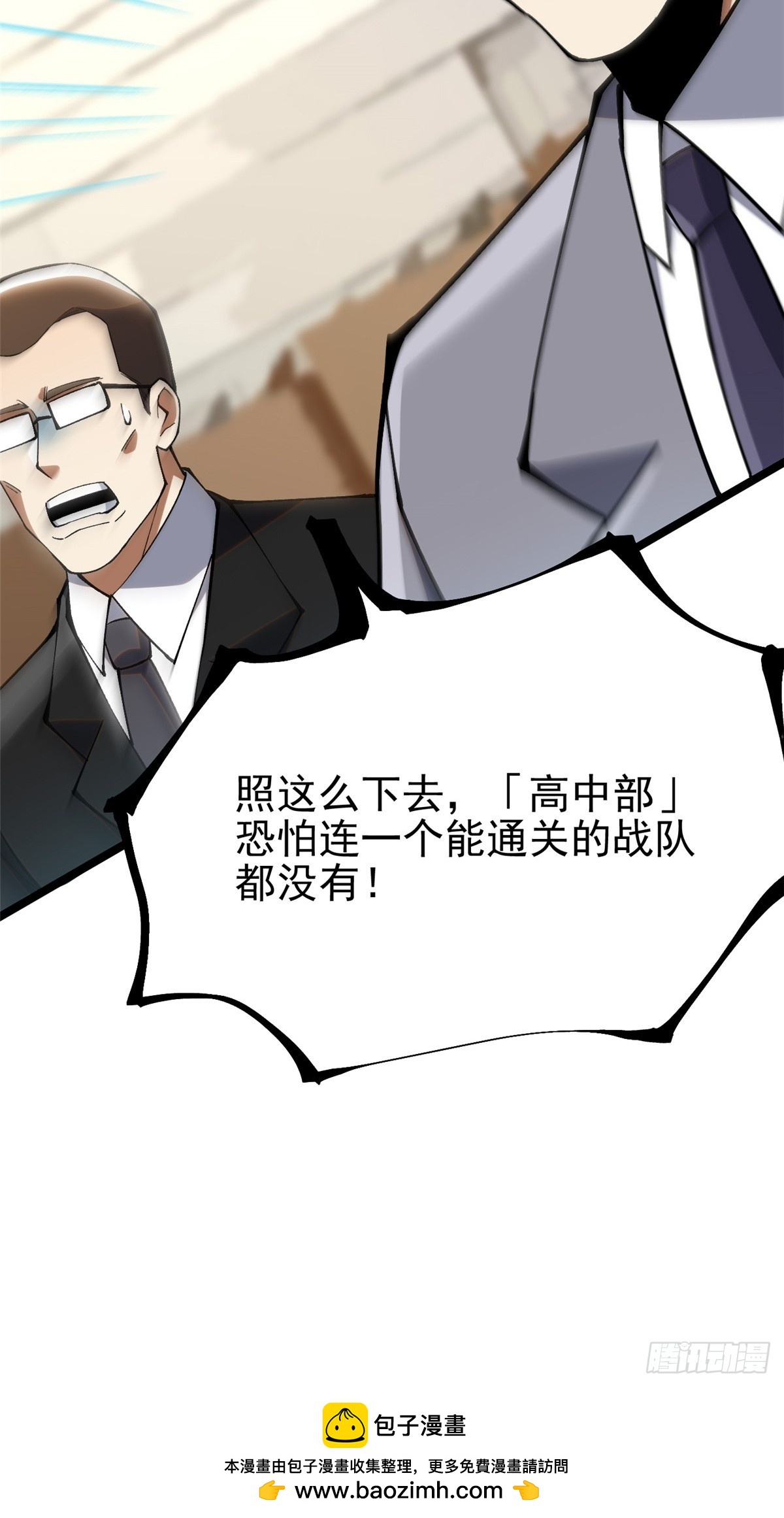 第 72 页