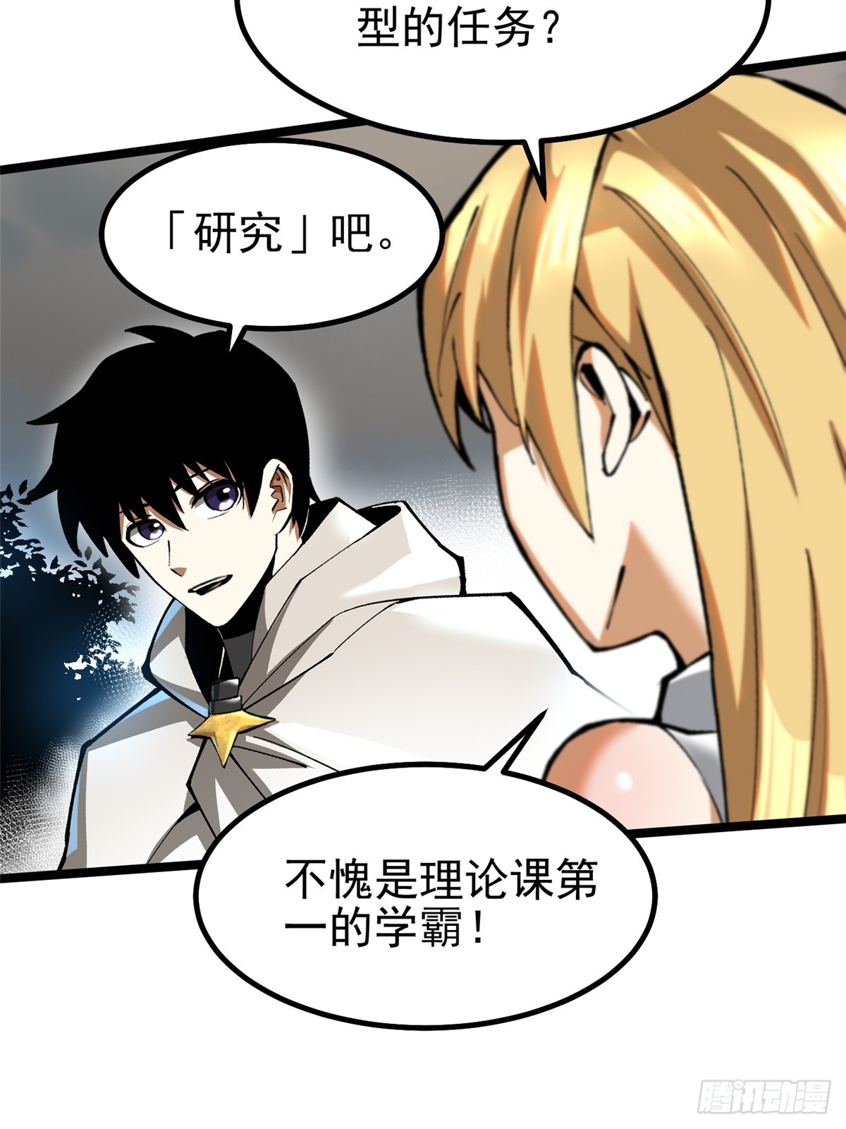 第 25 页