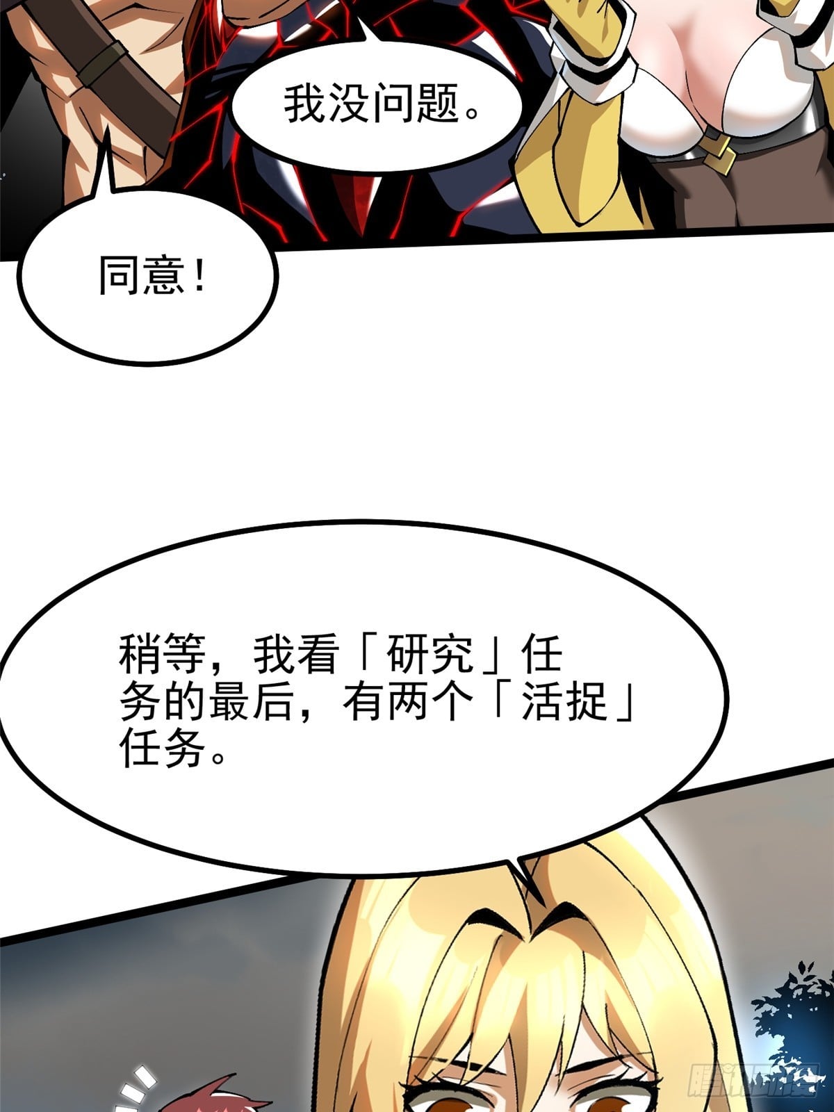 第 28 页