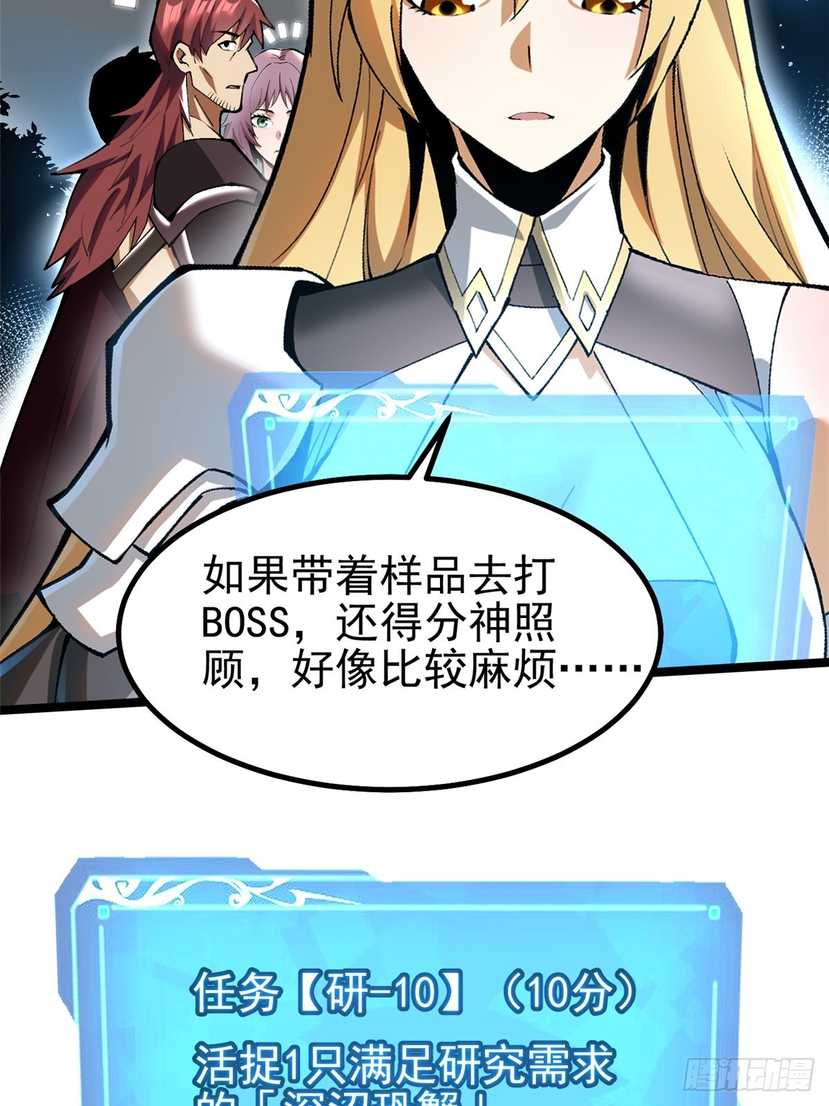 第 29 页