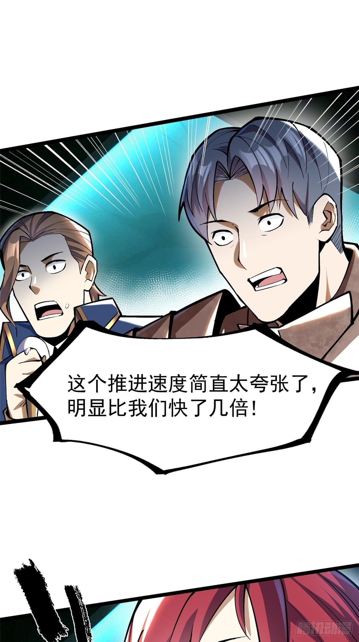 第 39 页