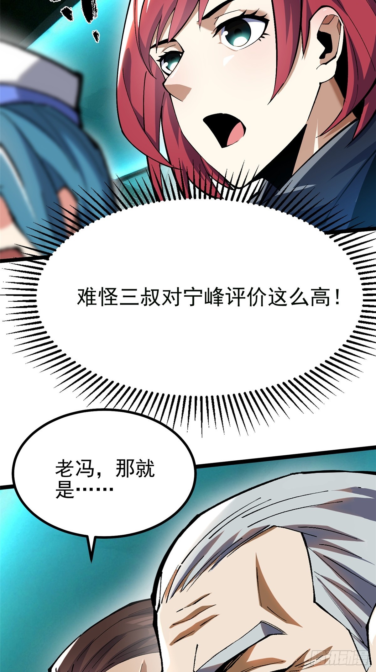第 40 页