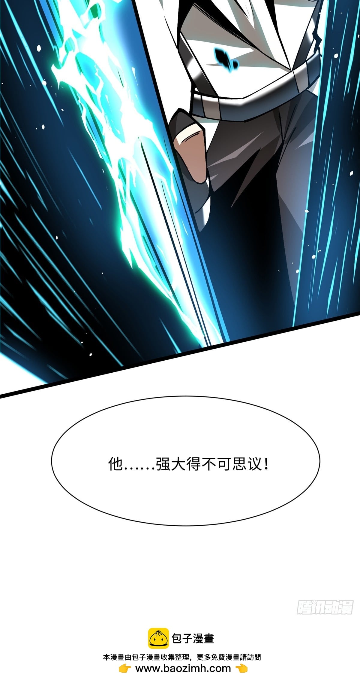 第 57 页