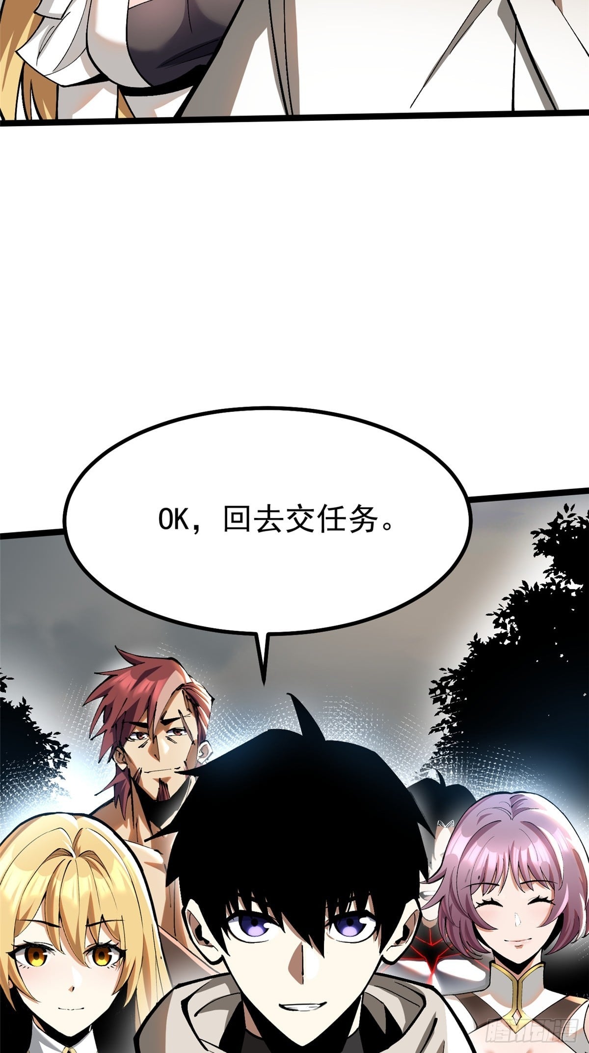 第 38 页